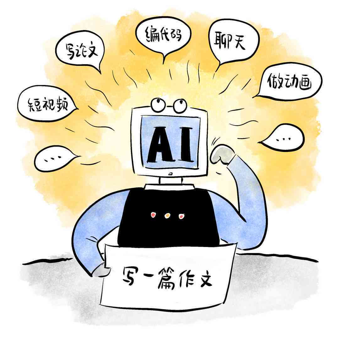 实时热点ai写作 实时热点ai写作