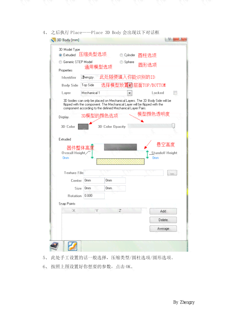 ai文件怎么生成PPT、3D模型、二维码及文件，以及如何创建AI文件？-ai文件怎么做成ppt