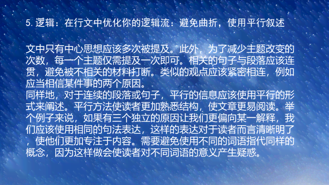 高质量的论文：期刊推荐与其必备特性和基本要求