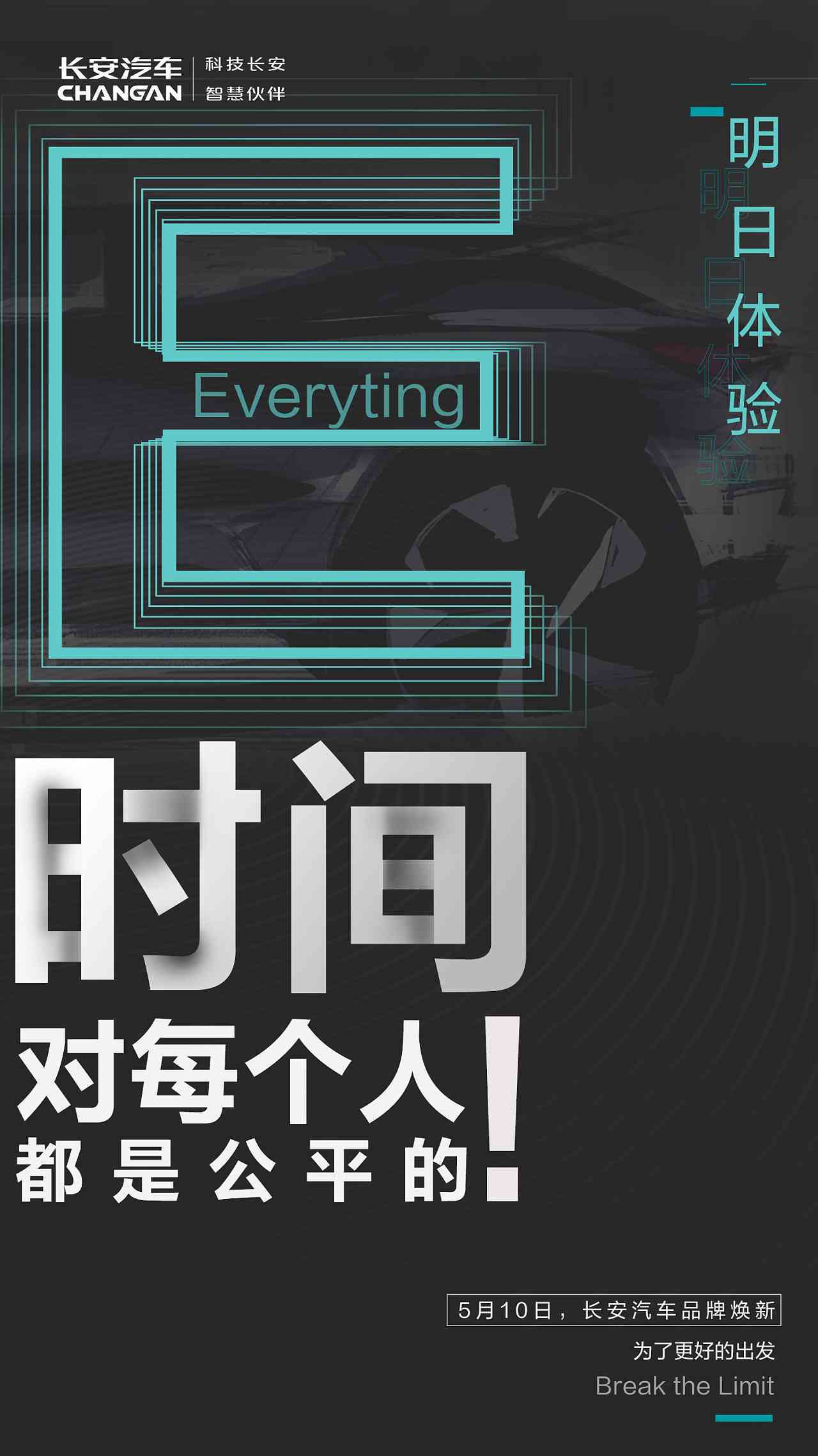 ai智能生成海报——一键免费海报制作工具，快速生成创意海报-一键生成海报app