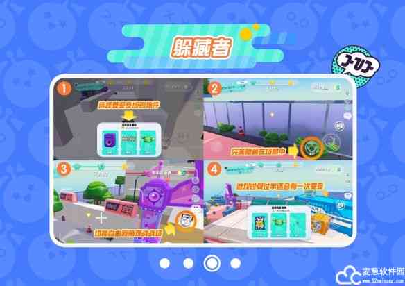 蛋仔派对教程：官方最新版本及体验服指南