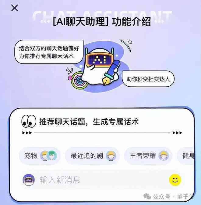 探索热门AI对话生成器名称：全面盘点各大智能对话系统及其功能特点