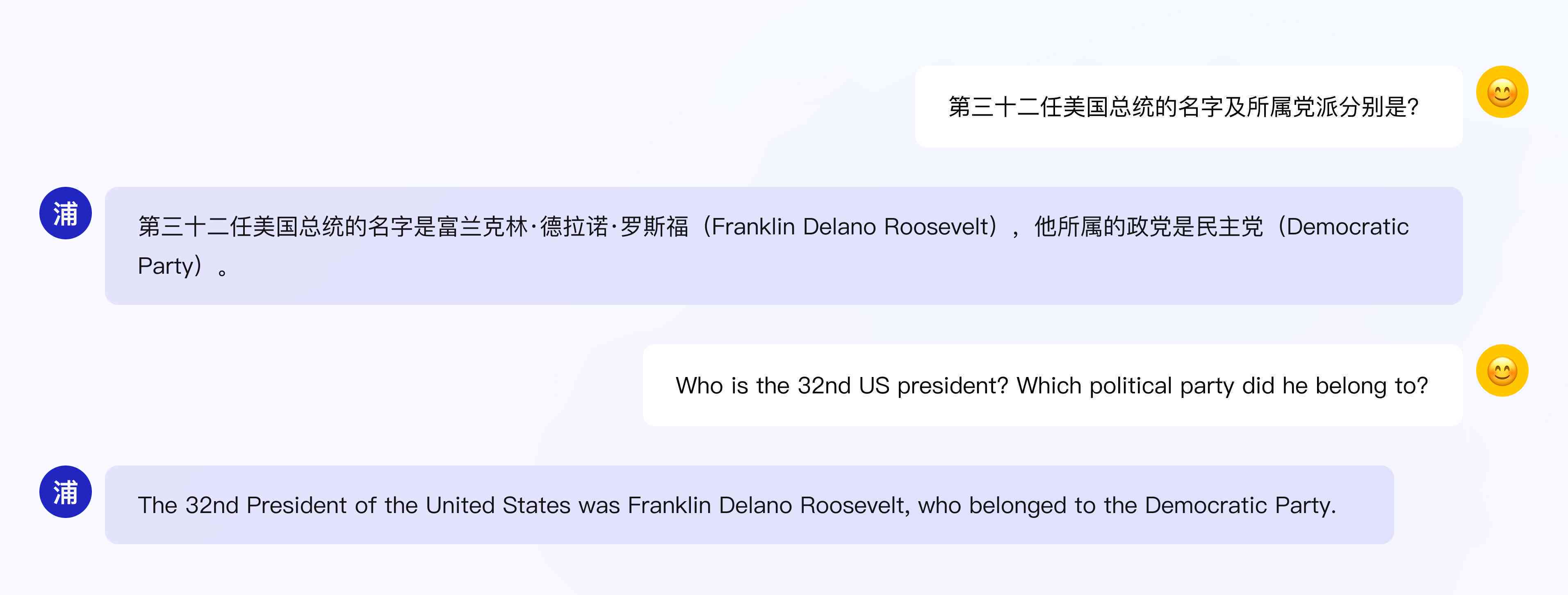 AI对话生成器：全面集成多语言支持与智能交互功能