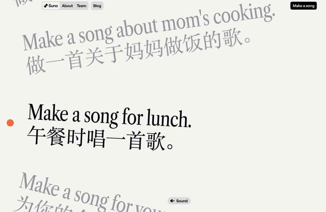 AI音乐创作全解析：从旋律编曲到歌词生成，探索智能音乐创作的全方位应用