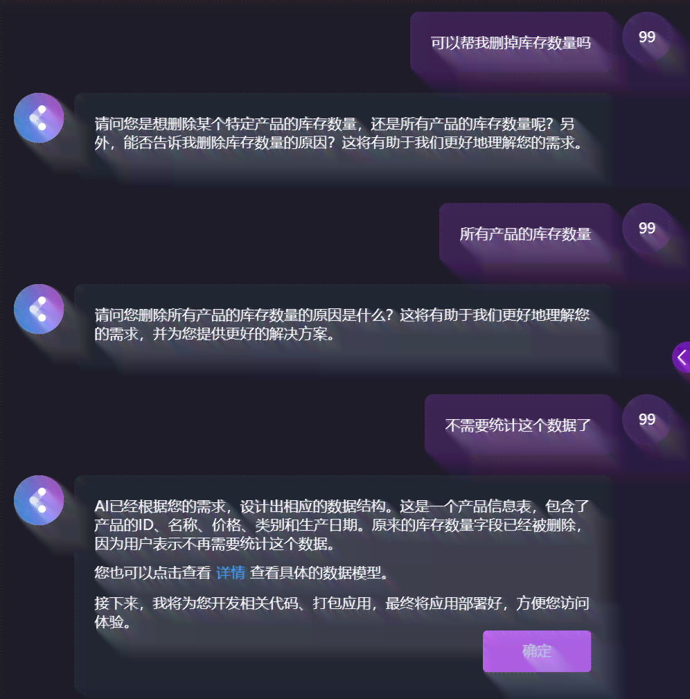 悟空AI：全新生成头像软件，一键打造个性化头像，满足多种设计需求