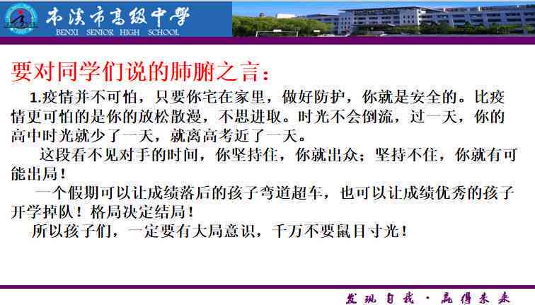 疑似高风险论文写作怎么办？助你如何规避风险，制定有效写作策略