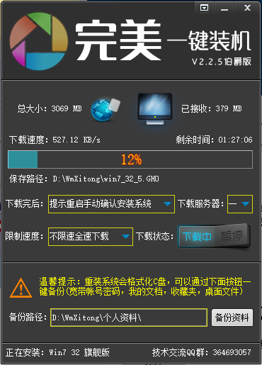 AI一键打造专属你的完美胡须造型，解决各类胡须打理问题