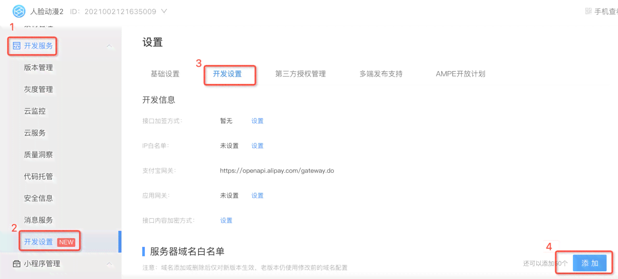 ai生成动画软件免费-一键生成动画的软件