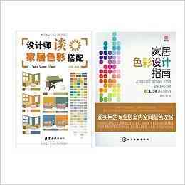 一键快速生成家居设计教程：全方位设计指南与实用操作步骤