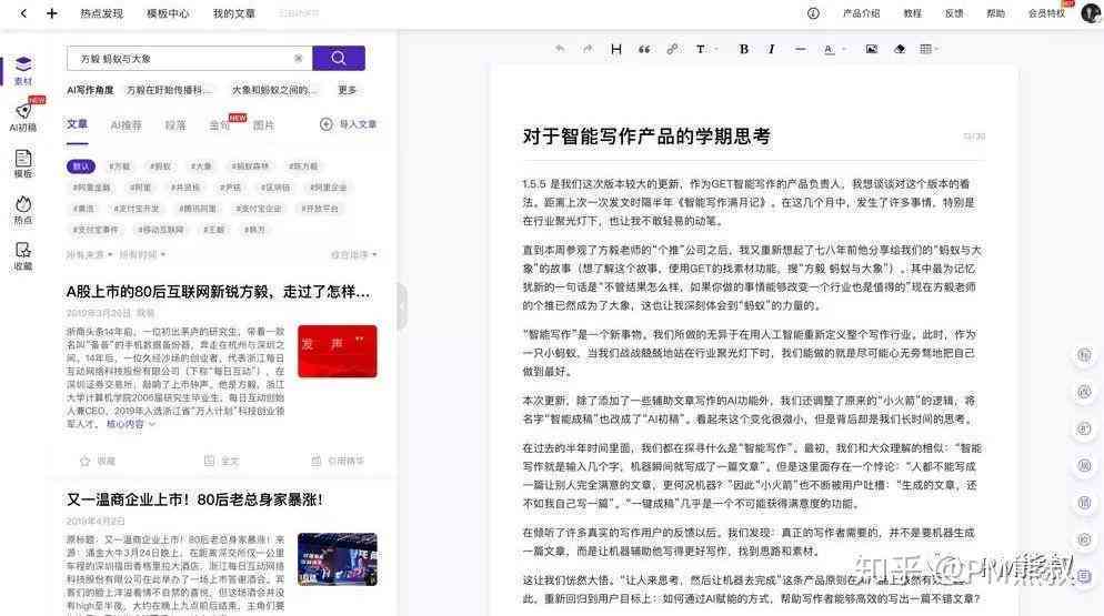 花钱用ai写作不满意也可以退钱吗