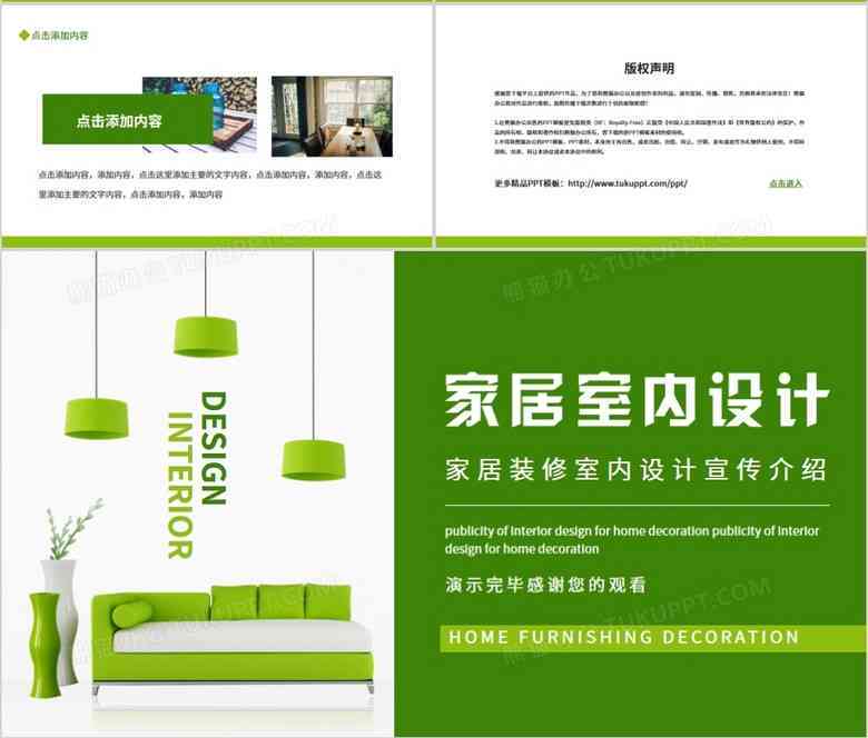 全方位业设计AI排版模板解决方案：涵常见问题与实用技巧