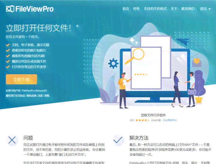 详尽指南：如何创建与管理AI音频格式文件及常见问题解答