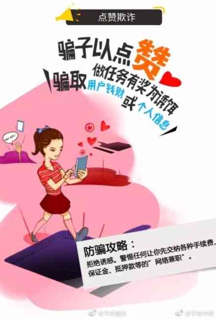 揭秘培训费陷阱：警惕虚假招生与高额费用欺诈全解析