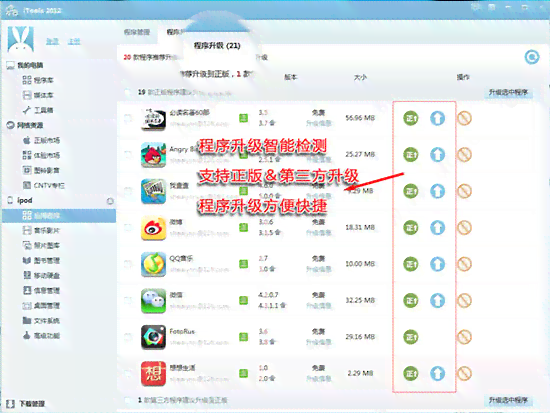一键生成logo免费安软件及网站，支持手机与电脑端使用