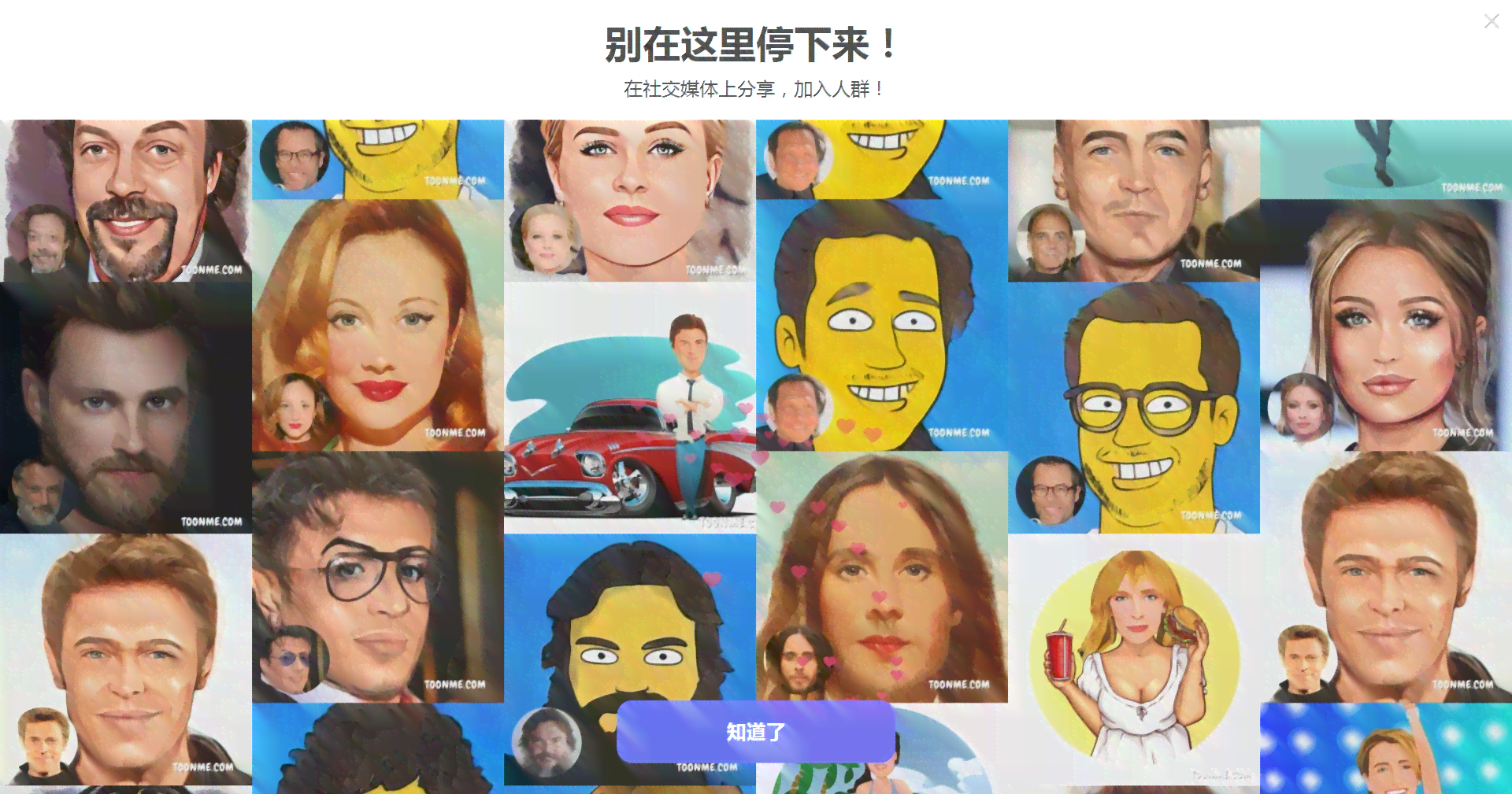 一键生成你的ai形象免费