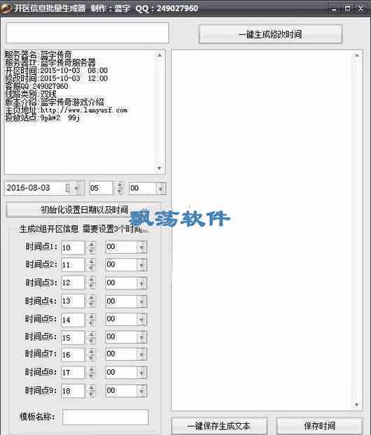 ai形象生成工具-ai形象生成工具快捷键