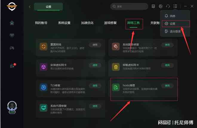 怎么解决绘画生成软件进不去的问题？探讨进不去的解决方法
