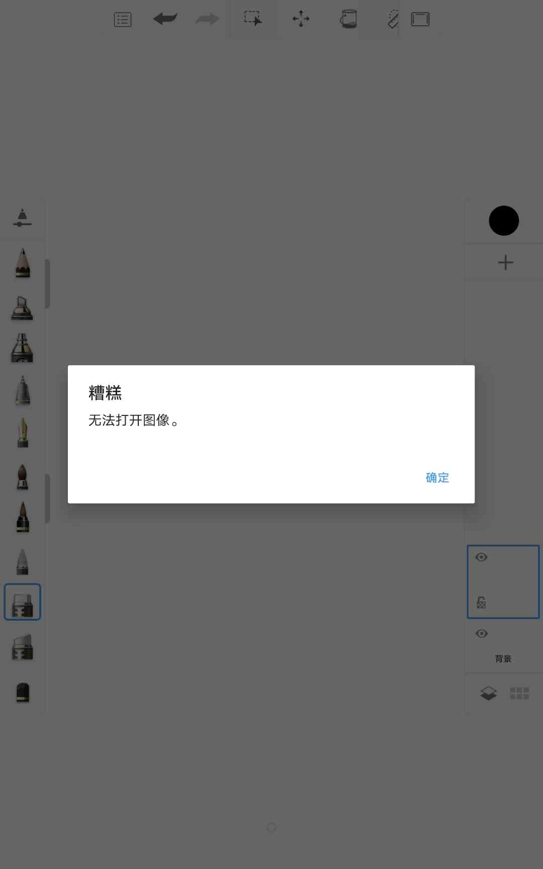 怎么解决绘画生成软件进不去的问题？探讨进不去的解决方法