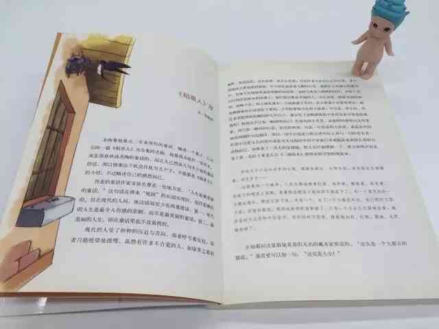 适合幼师读的文章推荐：精选好书与优质书目