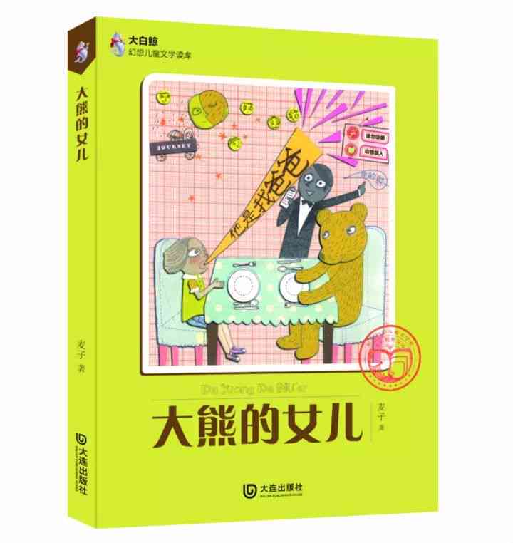 适合幼师读的文章推荐：精选好书与优质书目