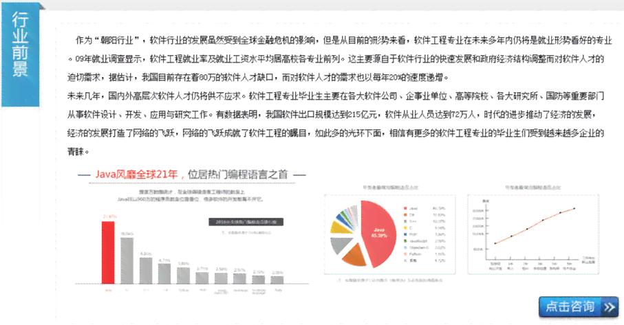 驻马店AI软件开发与培训中心完整指南:地址、课程、师资及报名信息 驻马店AI软件开发与培训中心完整指南:地址、课程、师资及报名信息