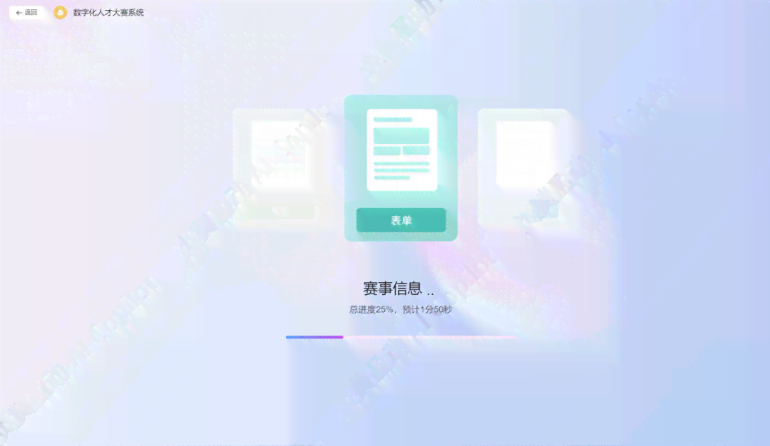 一键在线生成软件：涵多种功能，满足各类用户需求，轻松解决实际问题