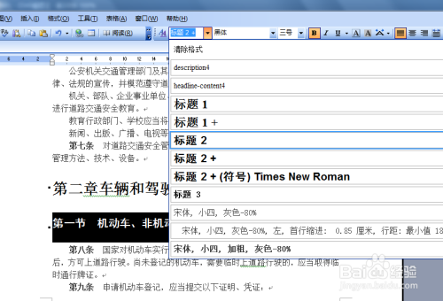 作文自动生成软件-作文自动生成软件