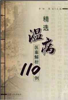 《子原文精选：逍遥游篇章解析》