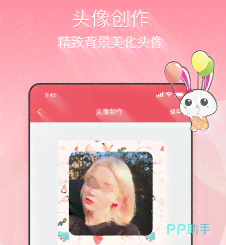在线自制头像生成器：软件制作生成器工具