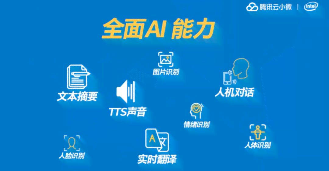 AI配音生成技术：一站式解决语音合成、角色定制与多场景应用需求