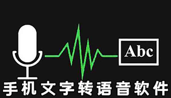 如何利用AI技术快速生成个性化配音音频：详细制作方法和步骤