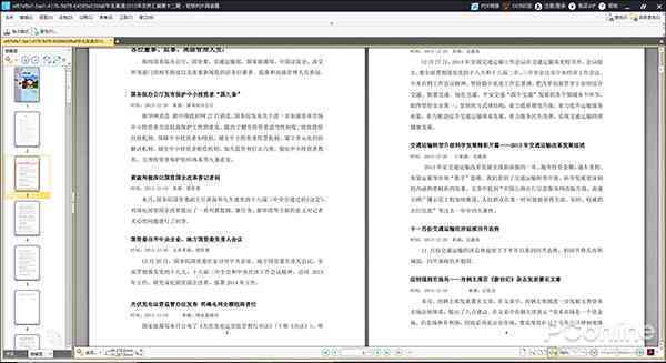 免费高效写作业AI软件盘点：全面覆各学科需求与实用推荐