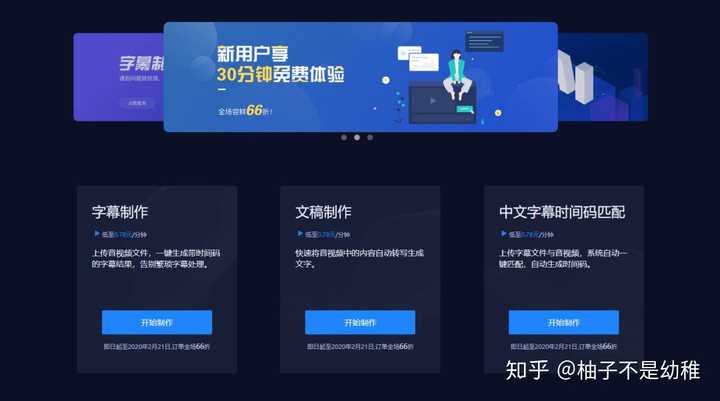 ai自动生成字幕手机软件：推荐、免费软件汇总