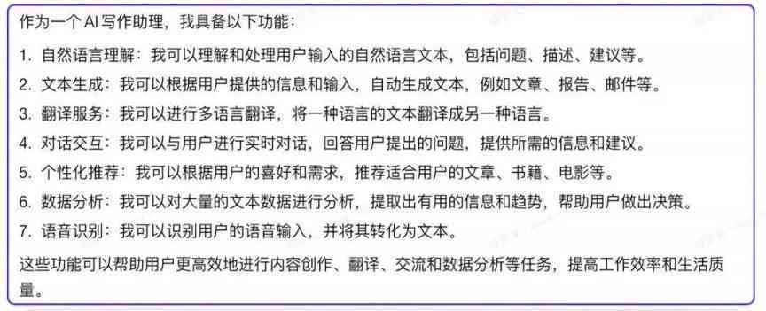 平台如何识别AI生成的文章：内容、格式与检测方法综述