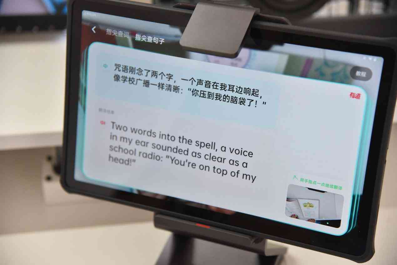 '如何利用文字识别技术实现AI内容识别'