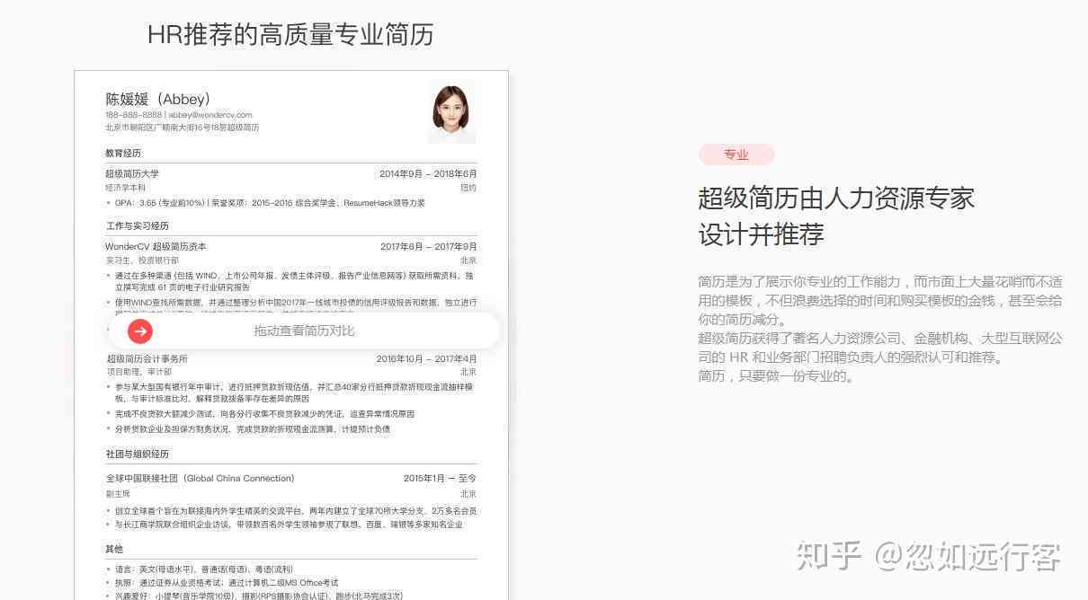 影视解说AI文案写作技巧有哪些：涵内容、特色撰写与素材要点