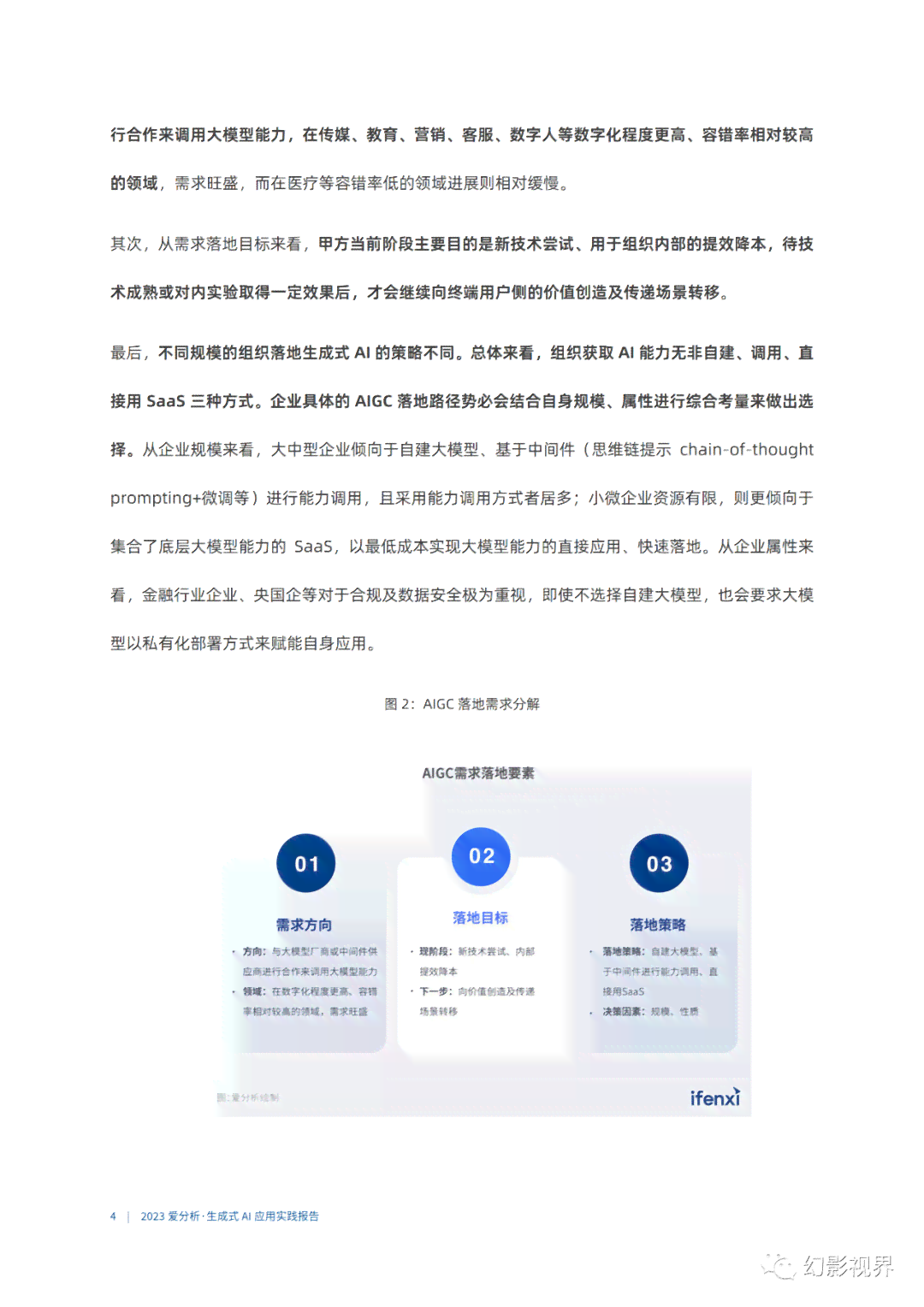 ai报告生成：在线免费生成病情诊断报告-在线制作诊断报告生成