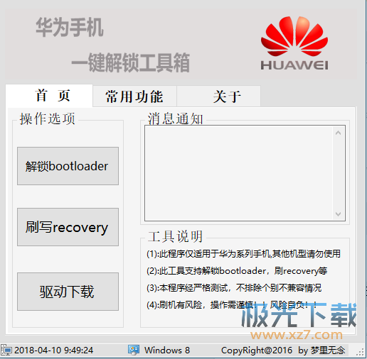 如何使用最新智能写作助手：网人都在用的工具箱，一键打开掌握写作技巧