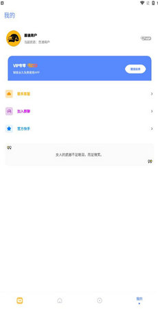 如何使用最新智能写作助手：网人都在用的工具箱，一键打开掌握写作技巧