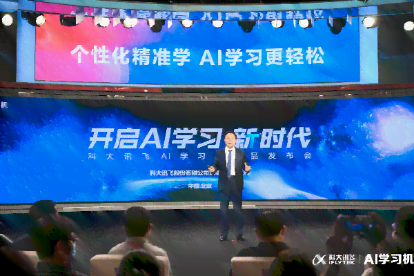科大讯飞AI智能教育贵州下店加盟电话及费用多少