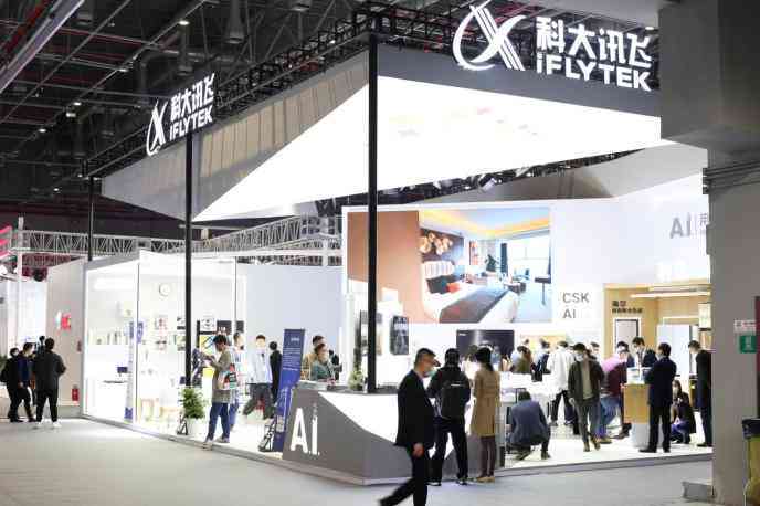科大讯飞AI智能教育贵州下店加盟电话及费用多少