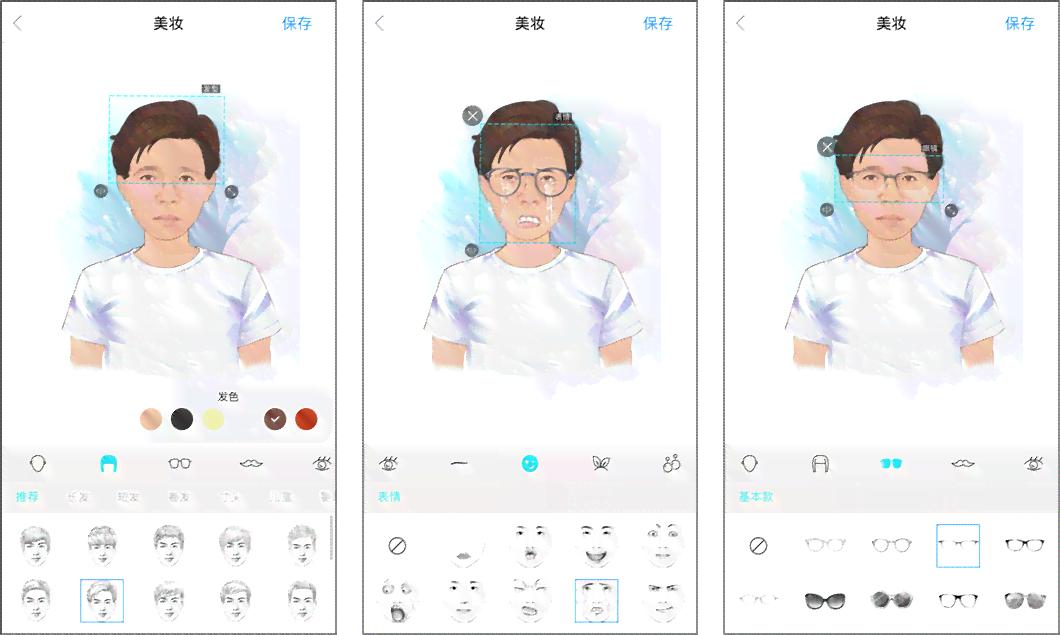 拍照生成动漫的软件：推荐与人物制作攻略