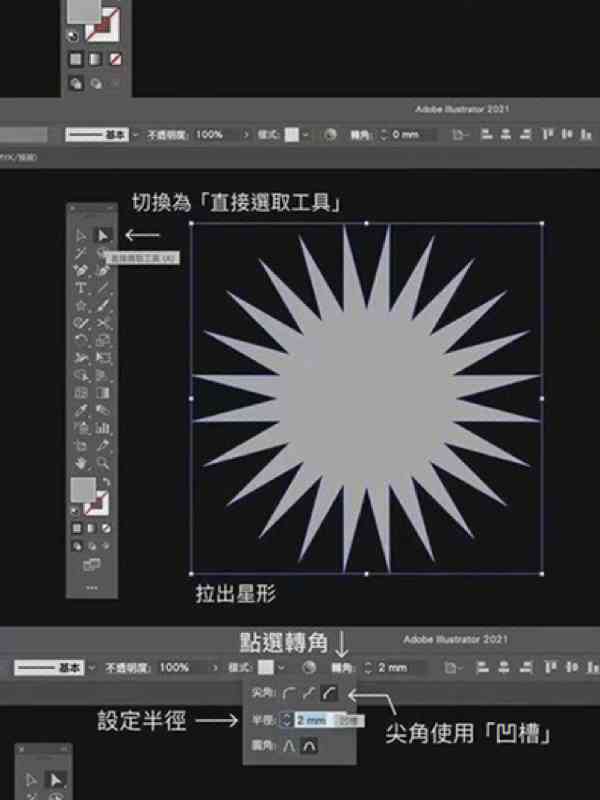 AI辅助下的光线照射效果制作与技巧：全方位指南及常见问题解答
