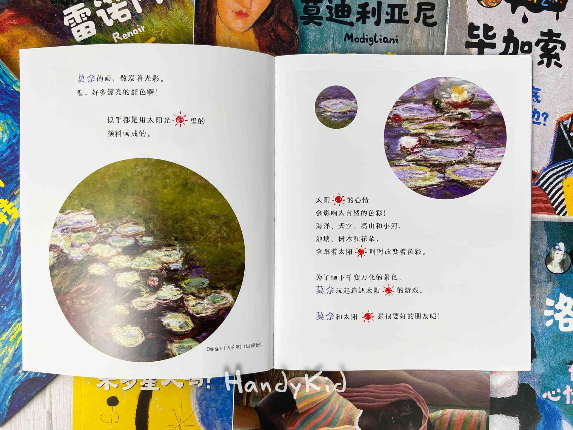 ai绘画生成梵高关键词
