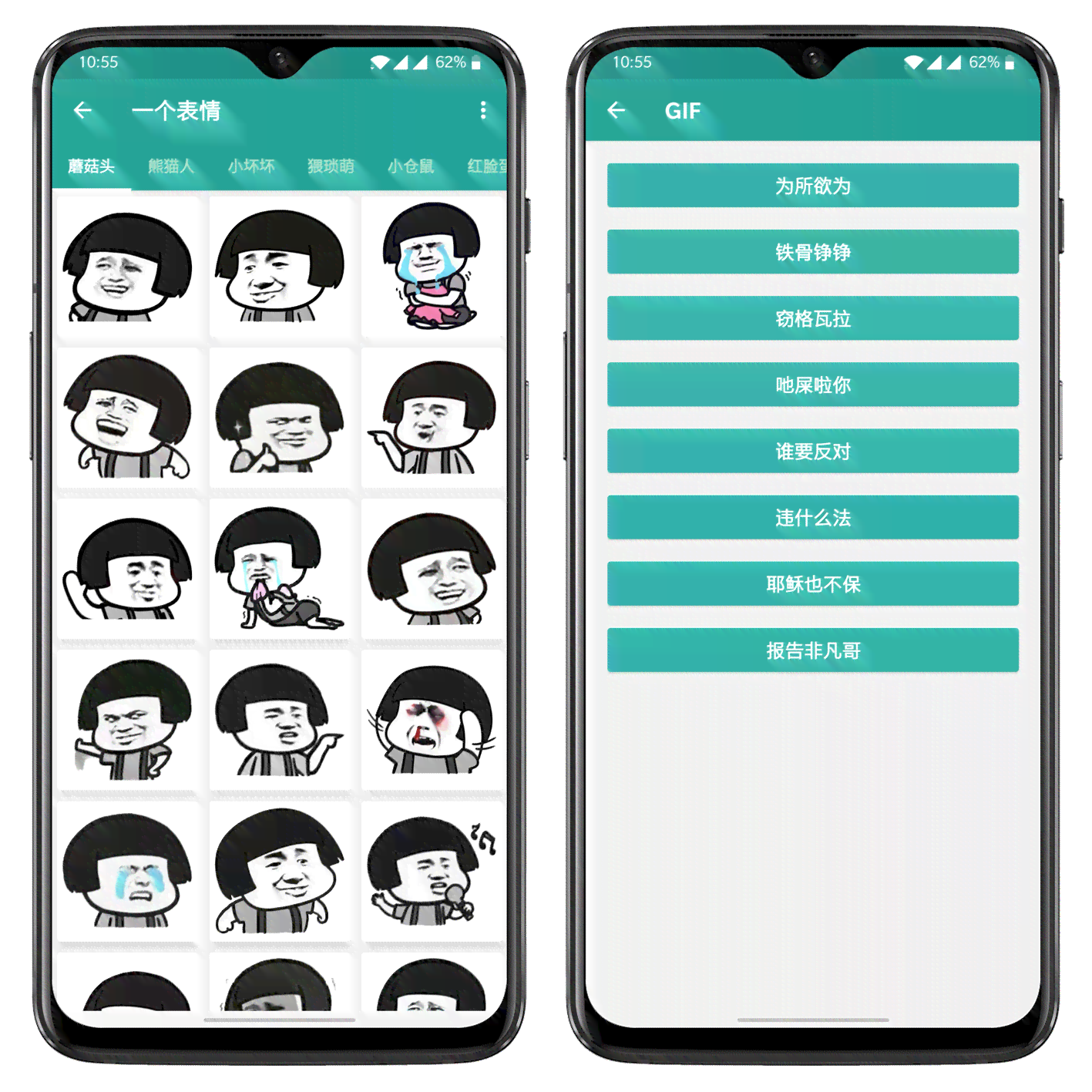 AI一键生成创意表情包：轻松解决聊天趣味与表情需求