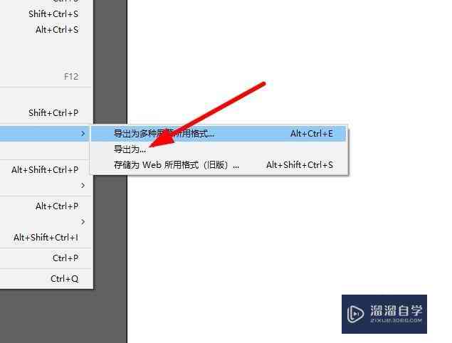 如何将两个AI生成的内容合并生成一个PDF文件？