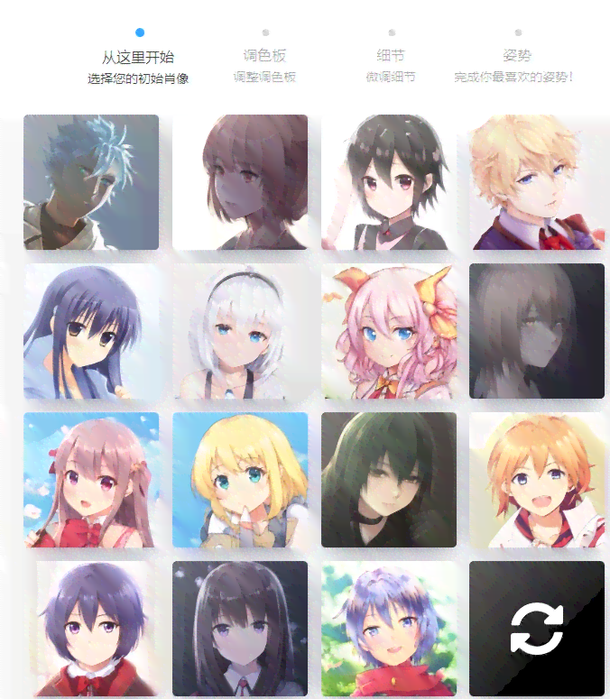 免费AI头像生成器：一键制作个性头像软件
