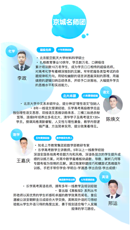 济南斑马教育全面解析：课程介绍、师资力量、教学成果及家长评价