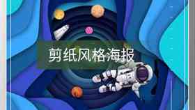 如何用AI把照片做成插画，实现插画风格转换技巧-如何用ai把照片做成插画,实现插画风格转换技巧