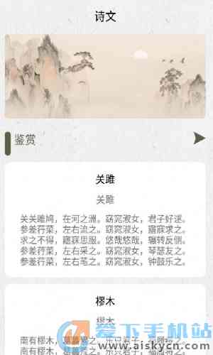 智能推荐：一键自动生成哪些古诗诗词的生成器软件，助力创作古风诗歌